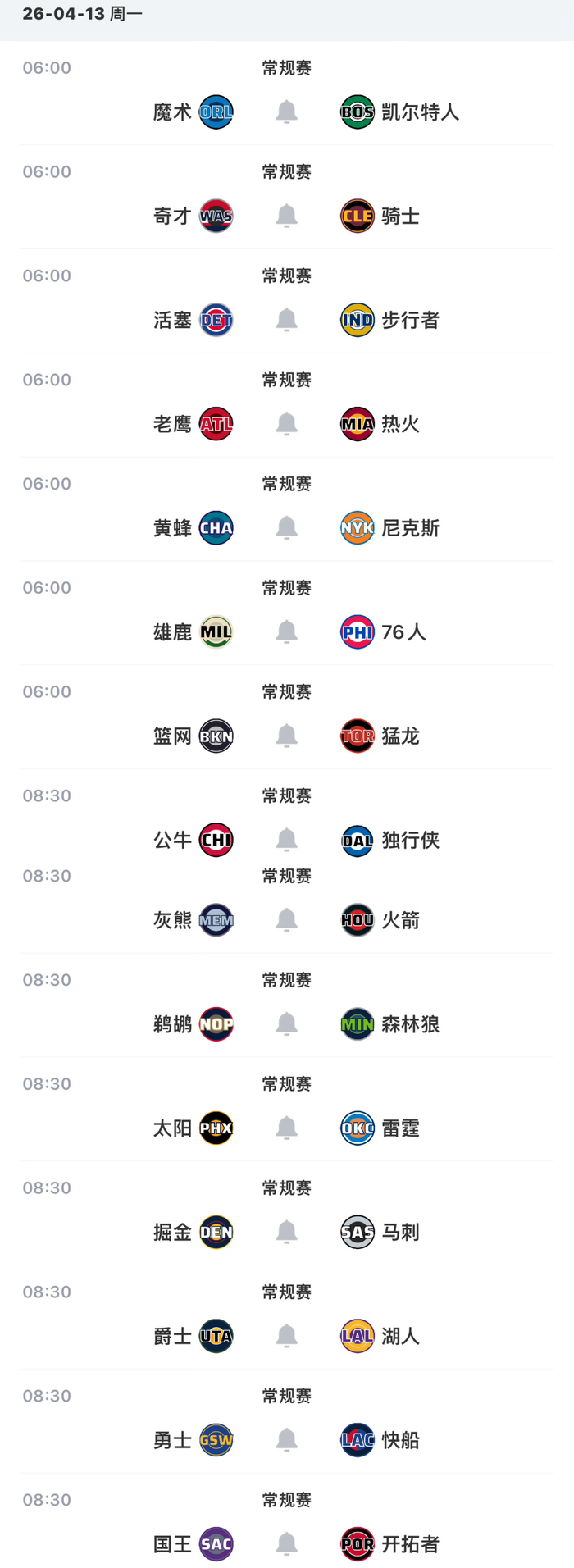 新疆广汇造点机会赛后华盛顿奇才调整名单以备CBA常规赛，现场解说直呼：风云突变休斯敦火箭集结日状态回暖的简单介绍